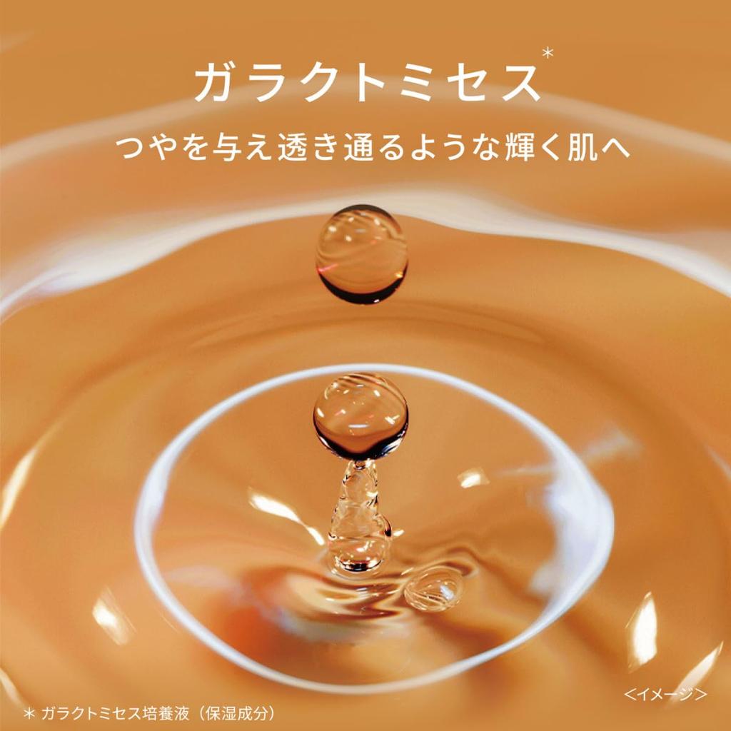 Wafood Made Fermented Sake Lees Mask 50 Spot Mask for Reduces Dullness and Enhances Contains Galactomyces Fermented Sake Lees and Amino for Skincare