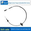 Compatible Changan CS35 Automatic Shift & Handbrake Cable (1703200-U01)