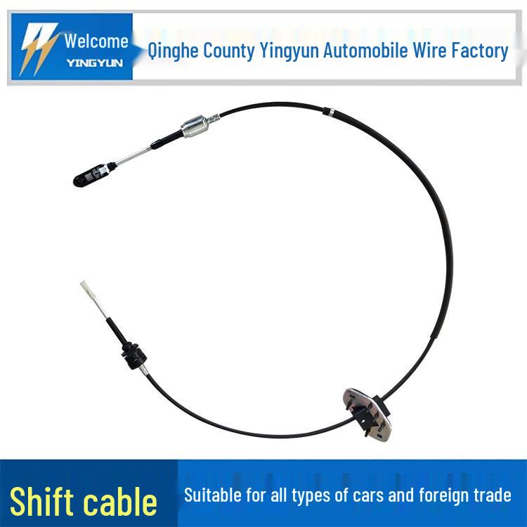 

Compatible Changan CS35 Automatic Shift & Handbrake Cable (1703200-U01) Excellent
