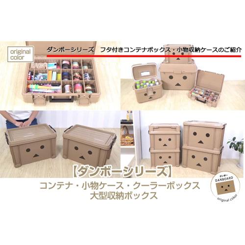 [.co.jp Exclusive] JEJ Astage 13L Cooler Box, Made in Japan, Danbo Forest Crew #13, 38cm W x 26cm D x 27cm H