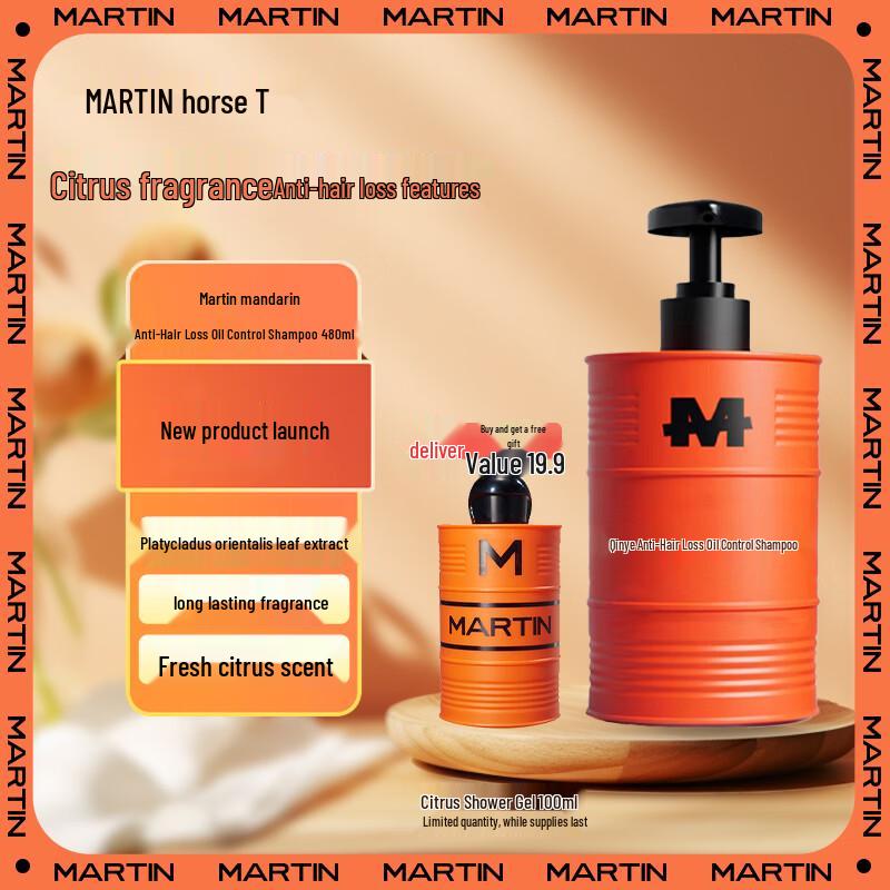 Martin Citrus & Patchouli Anti-Hair Loss & Oil Control Shampoo