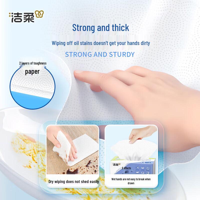 Jierou 2-Ply Kitchen Paper Towels