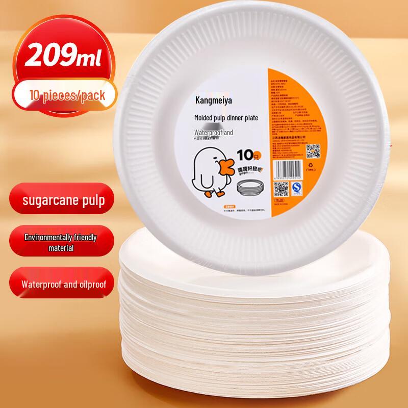 Kangmeiya Disposable Paper Pulp Plates