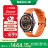 Xiaomi Watch S4 Sport (Versiunea CN)