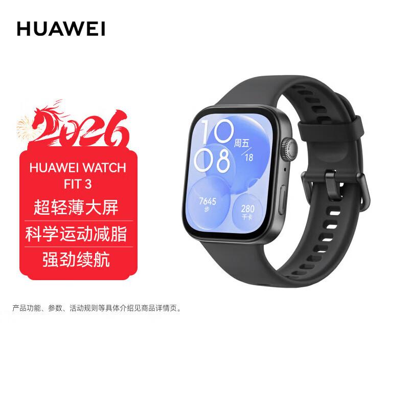 

Смарт-часы Huawei Watch Fit 3 (Китайская версия)