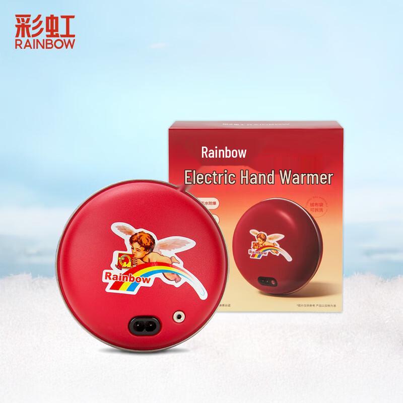 Rainbow Velvet Electric Hand Warmer