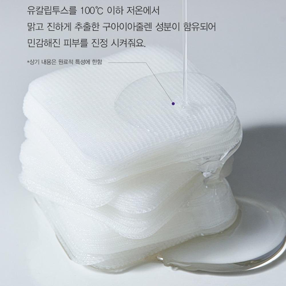 [DERMATORY] Cica Gauze Pad 70pads ( 3types) / Hyal Shot, Cica, Retinal