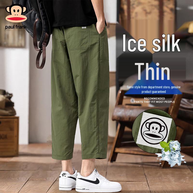 

Paul Frank Men s Lightweight Ice Silk Straight-Leg Casual Pants XL