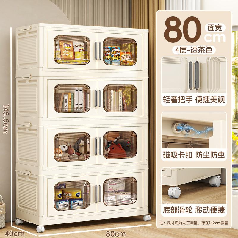4 Pack Foldable Storage Box with Wheels and Magnetic Doors Stackable Storage Container Plastic Storage Bins for Home and Office