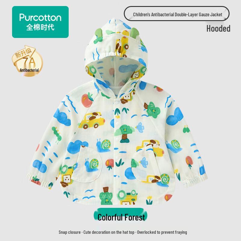 PurCotton Kids  Gauze Hooded Casual Jacket 100