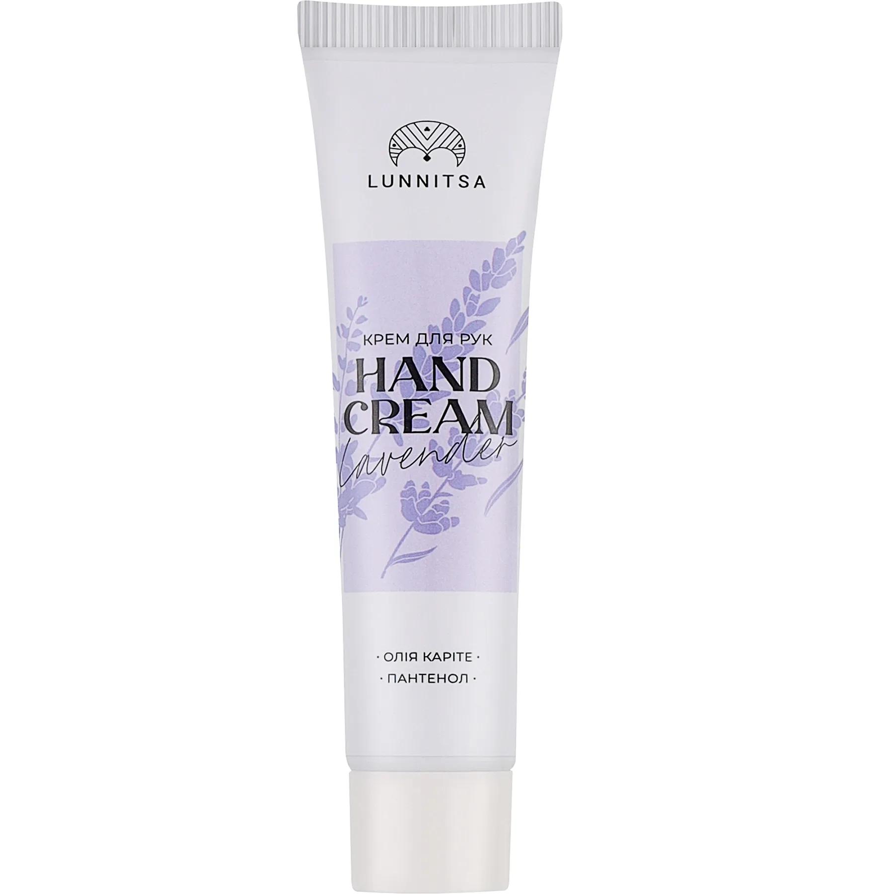 

Крем для рук Lavender Lunnitsa 50 мл