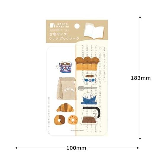 Furukawa Paper Bookmarks Bunko Clear Bookmark HONTOWATASHI Coffee and Bread QE216 Transparent Bookmark PET Material Rounded Corners
