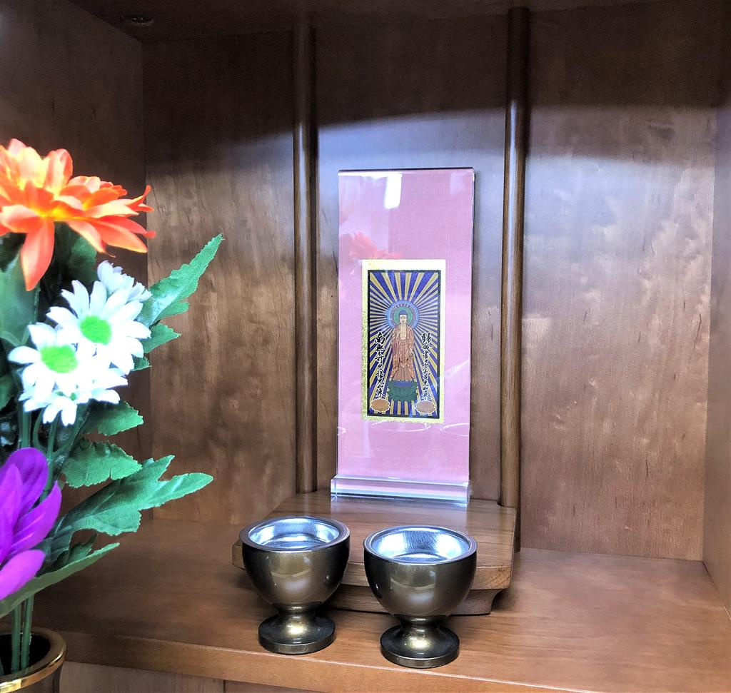 Standing Hanging Scroll, Buddhist Altar Scroll, Modern Acrylic, Gohonzon Hanging Scroll, Shuren, Kyoto Buddhist Altar Isemura, Made In Japan (Sakura,