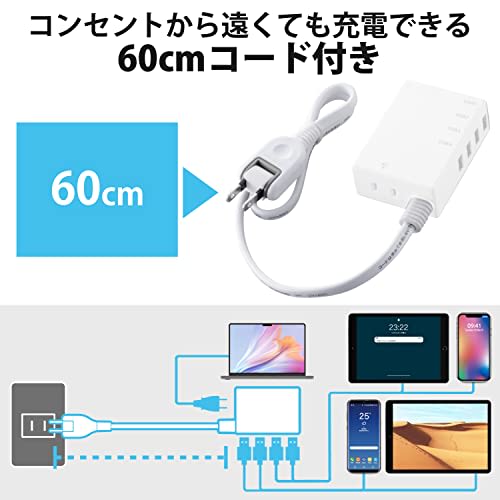 ELECOM USB Tap/USB Female x 4/AC x 1/60cm/3.1A/White