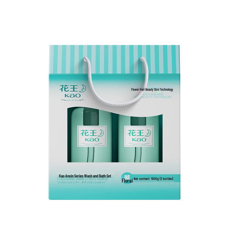 KAO Wash & Care Travel Set Gift Box