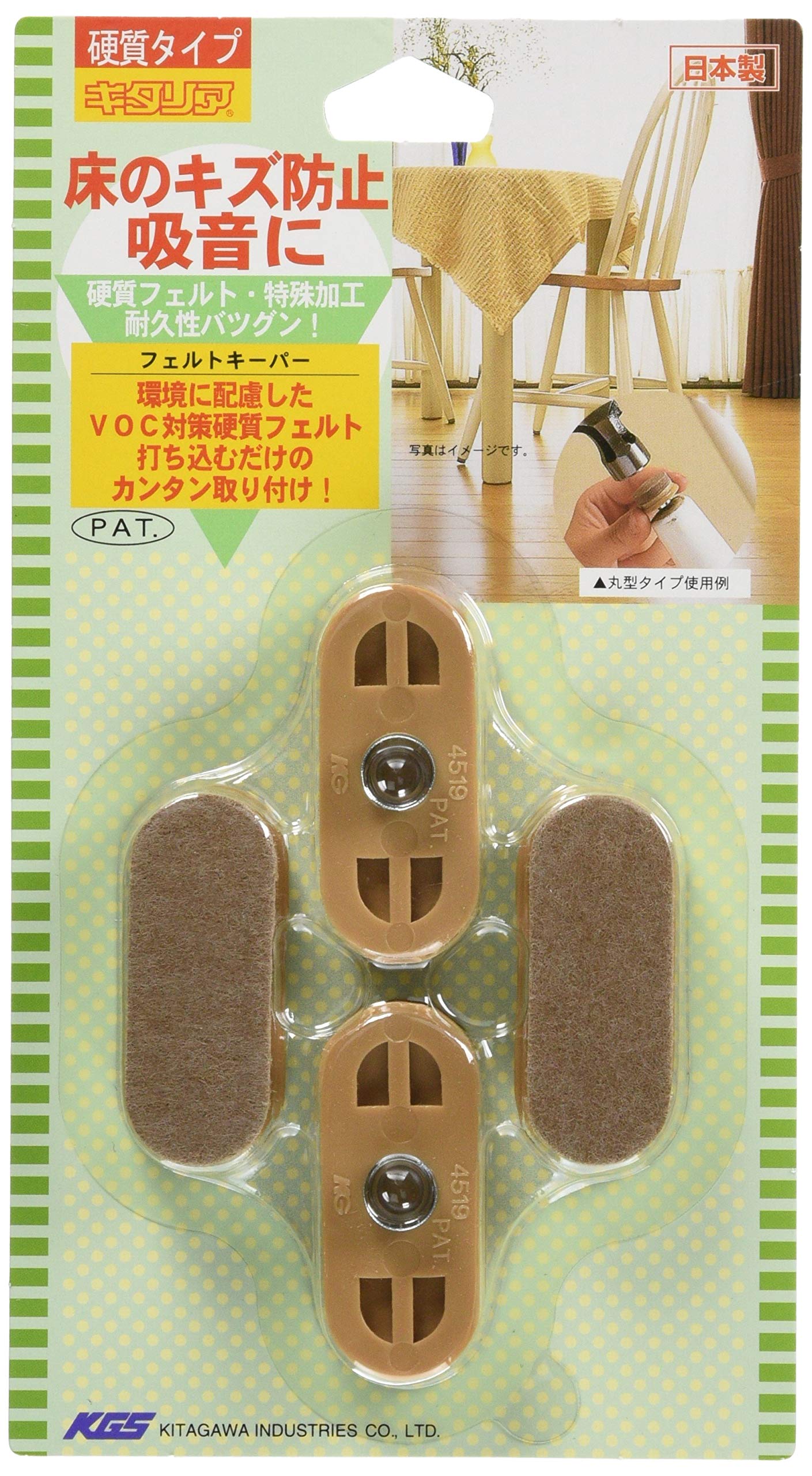 

Kitagawa Industries Kitalia Flooring Scratch Prevention Product Felt Keeper, Oval, FK-4519, 45 x 19mm, Pack of 4