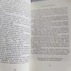 And Think Grow Rich By Napoleon Hill The Landmark Bestseller Now Revised And Updated For The 21St Century Book