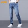 Jeep Men's Loose Straight-Leg Denim Jeans