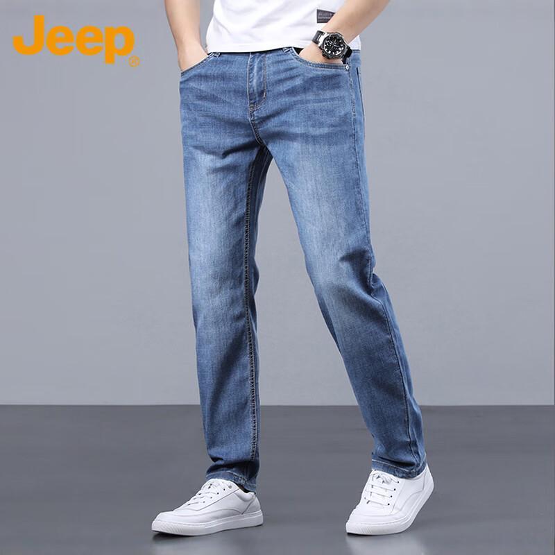 Jeep Men's Loose Straight-Leg Denim Jeans