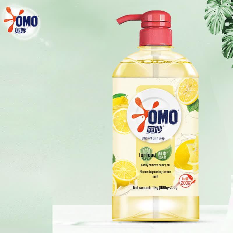 Aomo Lemon Degreasing Dish Soap