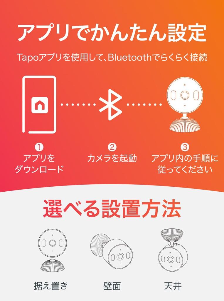 Tapo a 2K 3MP 2K Home Security Camera for Compatible with IP65 Waterproof and Night AI and a Tapo C113, iPhone, Pets, Indoor/Outdoor Use, Dustproof,