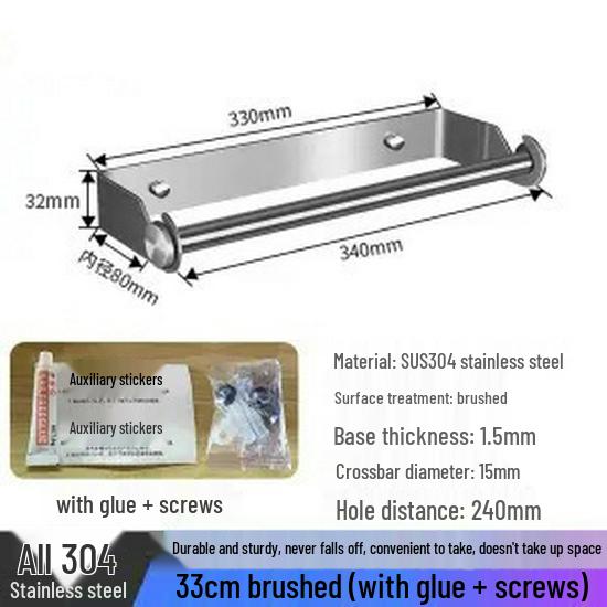 Stanzfreier Edelstahlhalter für Küchenpapier & Frischhaltefolie für Küche & Bad