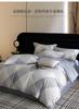 60 Piece Light Luxury Cotton High Count Satin Print Four Piece Set