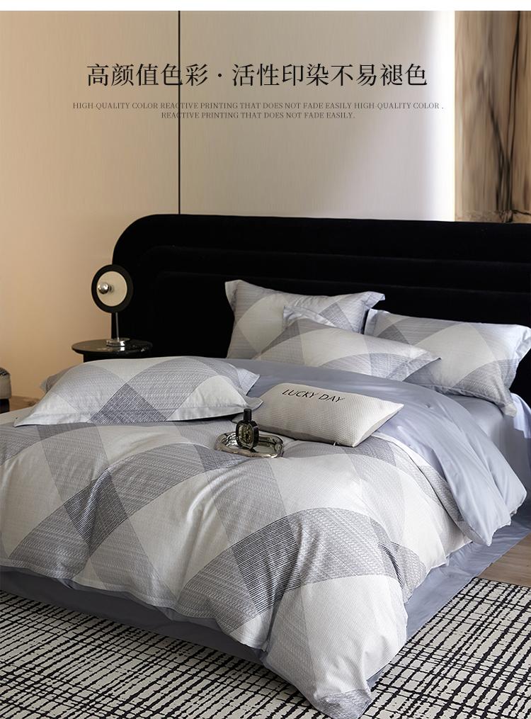 60 Piece Light Luxury Cotton High Count Satin Print Four Piece Set
