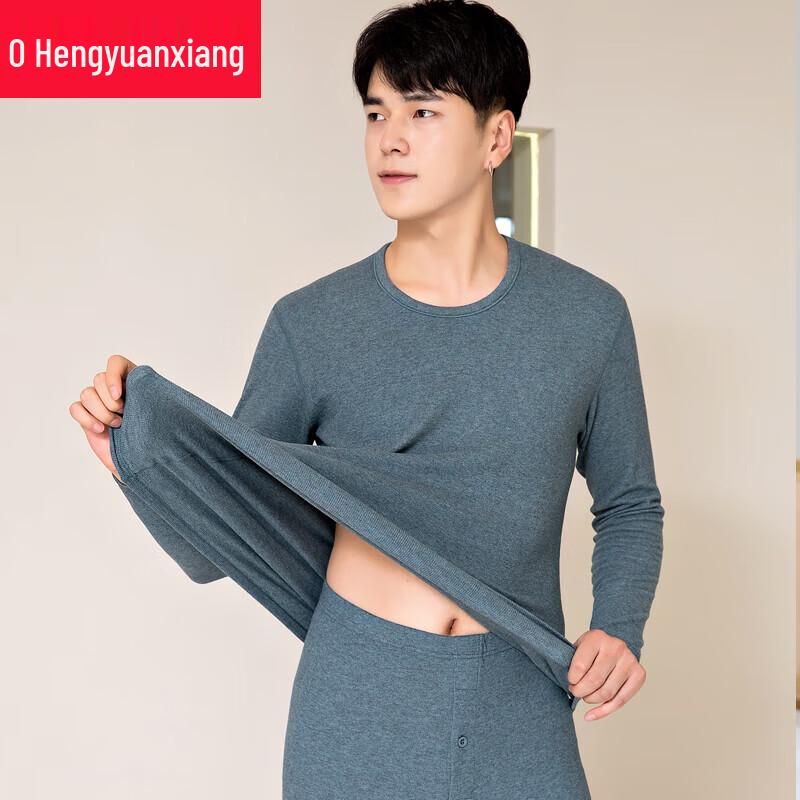 Hengyuanxiang Ultra-Soft Thermal Underwear