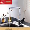 Submarine L3014 Kitchen Sink Mixer Faucet
