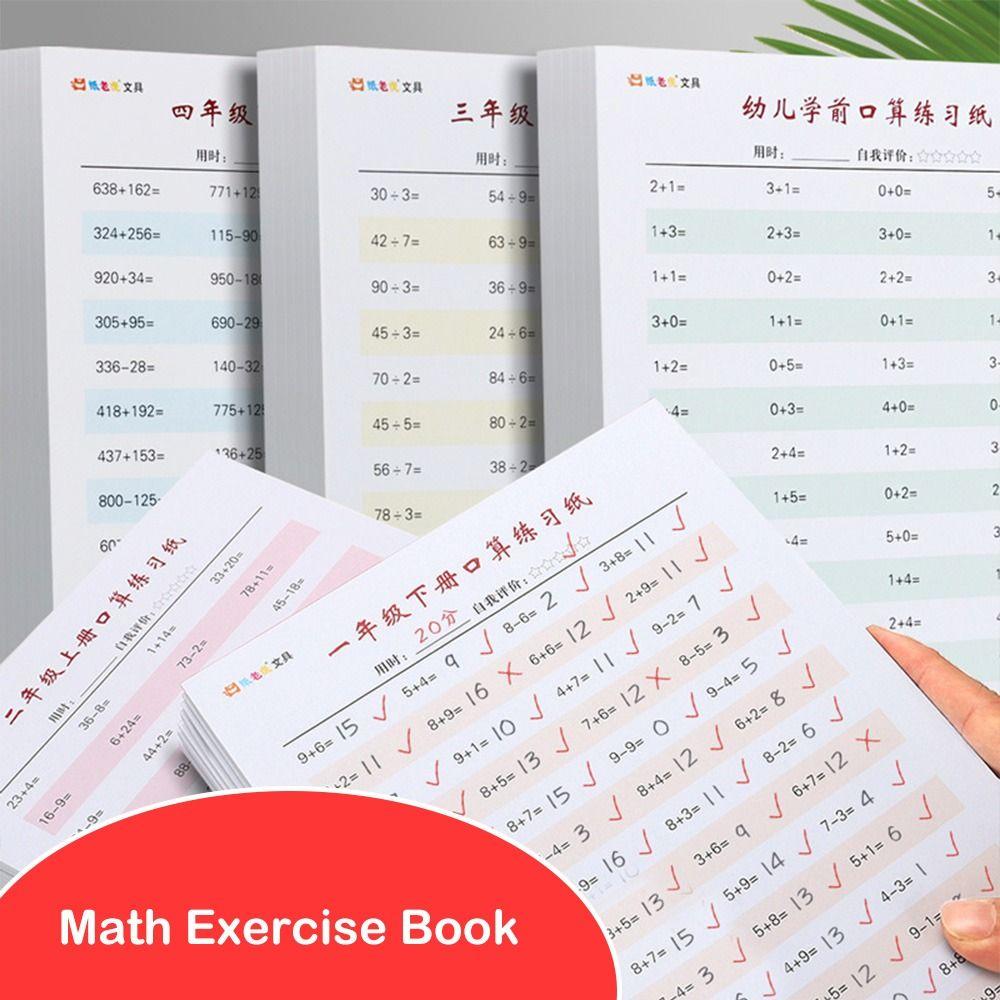 Addition Subtraction Mathematics Workbook Multiplication Division Math Training Book  Kindergarten