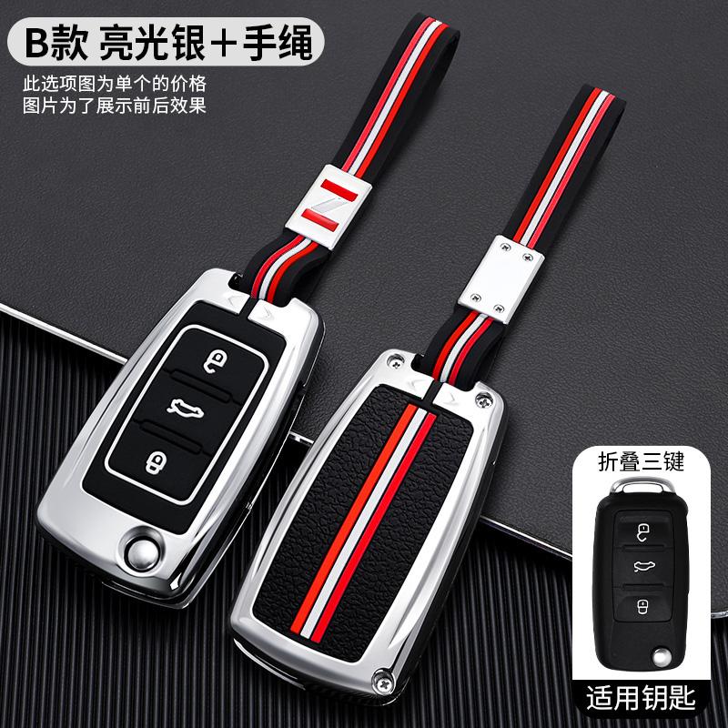 

Чехол для автомобильного пульта из цинкового сплава, защитная оболочка из силикагеля, брелок для ключей для VW Volkswagen Polo Tiguan Passat Golf Jetta Lavida