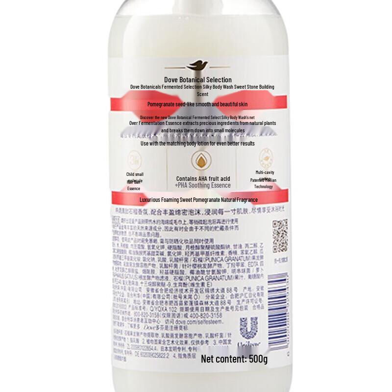 Dove Plant Ferment Pomegranate Shower Milk