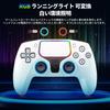 NBCP Wireless Grip [Compatible with PS4PS3PCiOSAndroid] with Rear Buttons, Hall Effect Triggers, Custom RGB Lighting, 1200mAh Battery, Turbo Fire,