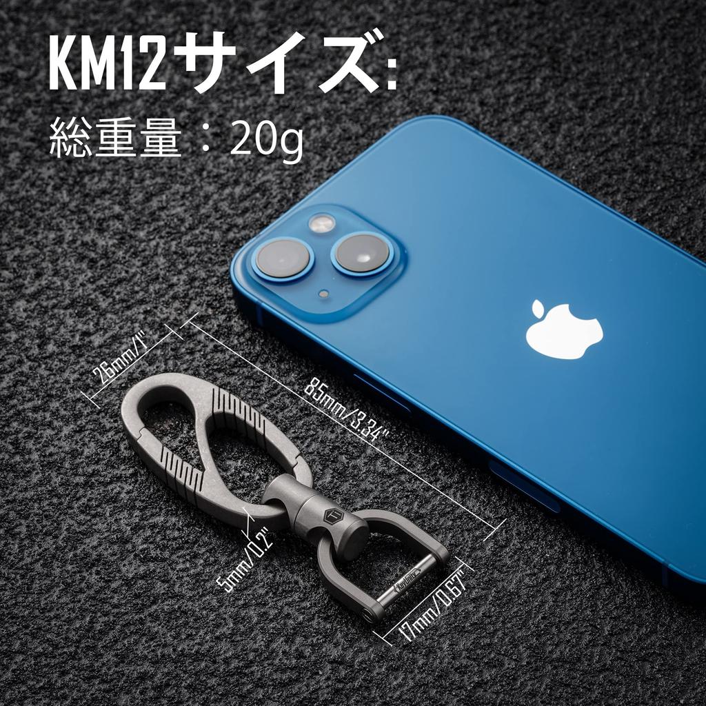 [KeyUnity] KM12 Titanium Key Chain, Tai Chi Keychain, 360 Degree Rotation, D-Key Ring, Key Rotation, Anti-Lost, Easy Installation, Gift, KM12