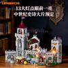 New Medieval Castle Building Blocks Guardian Barracks Lamp Assembling Model Street Scene Collectible Decoration Children's Gifts