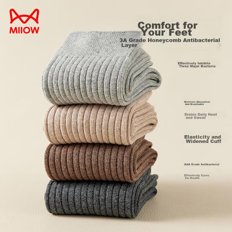 MiiOW Men's Socks, Autumn And Winter, 100% Pure Cotton, Sweat-Absorbing, Warm Color Scheme, Double-Needle Mid-Calf Socks, Long Socks for Men, 5 Pairs