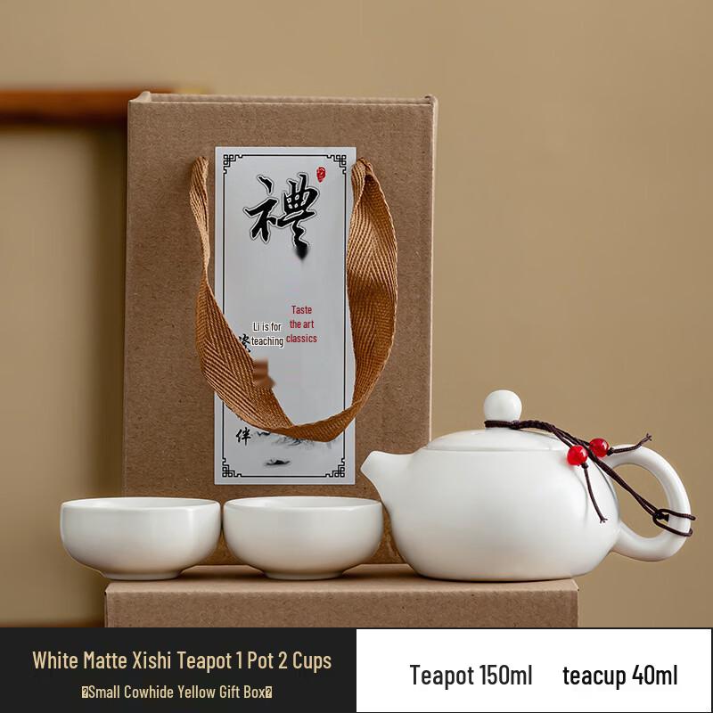 

Hanyou Ding Kiln Portable Ceramic Xishi Pot Kung Fu Tea Set