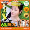 Hanskin Cleansing Oil & Blackhead 3 Scents 200ml + 30ml (Sensitive/Oily/Dry)