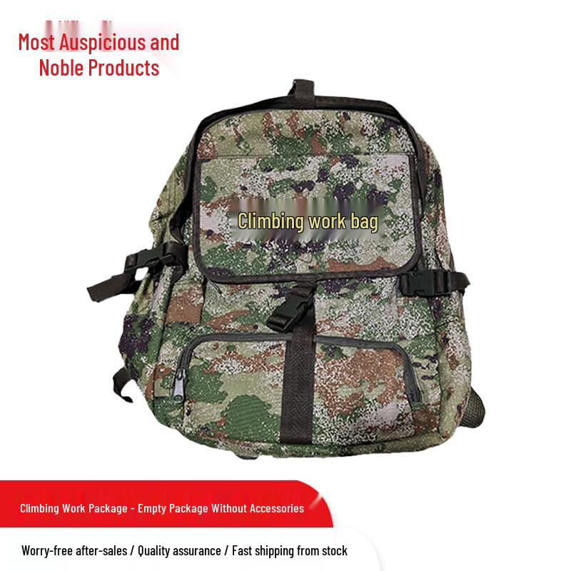 

ZUIJISHANGPIN Outdoor 45L Climbing Utility Bag