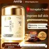 NNTD Astragalus Anti-Wrinkle Nourishing Face Cream