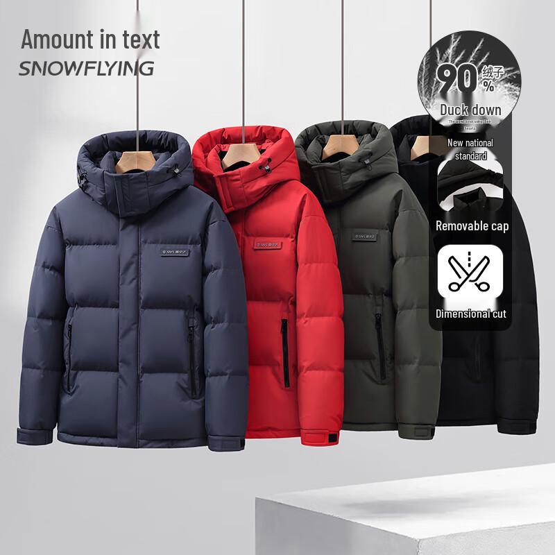 Snow Flying Men's Detachable Hood Thick Down Jacket