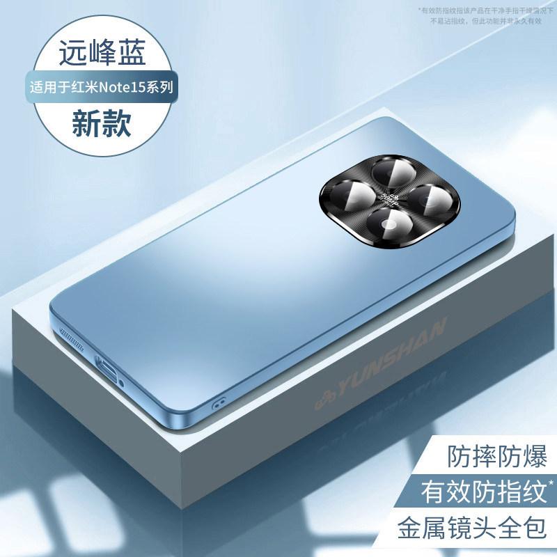 Suitable for Redmi note11 mobile phone case, high-end matte metal lens, all-inclusive curved screen, hard fine hole case.