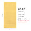 1 Sheet Waterproof  English Letter Digital Decorative Gold Sticker Scrapbooking Diy Label Diary Album Journal Planner