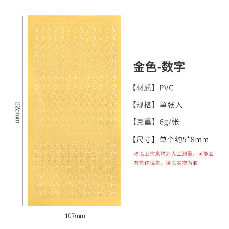 1 Sheet Waterproof  English Letter Digital Decorative Gold Sticker Scrapbooking Diy Label Diary Album Journal Planner