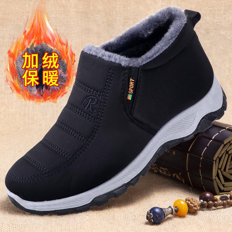 Cotton shoes men's velvet thickened men's shoes winter casual shoes warm snow boots men's cotton shoes