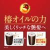 Tsubaki Premium Volume & Repair Hair Conditioner Refill