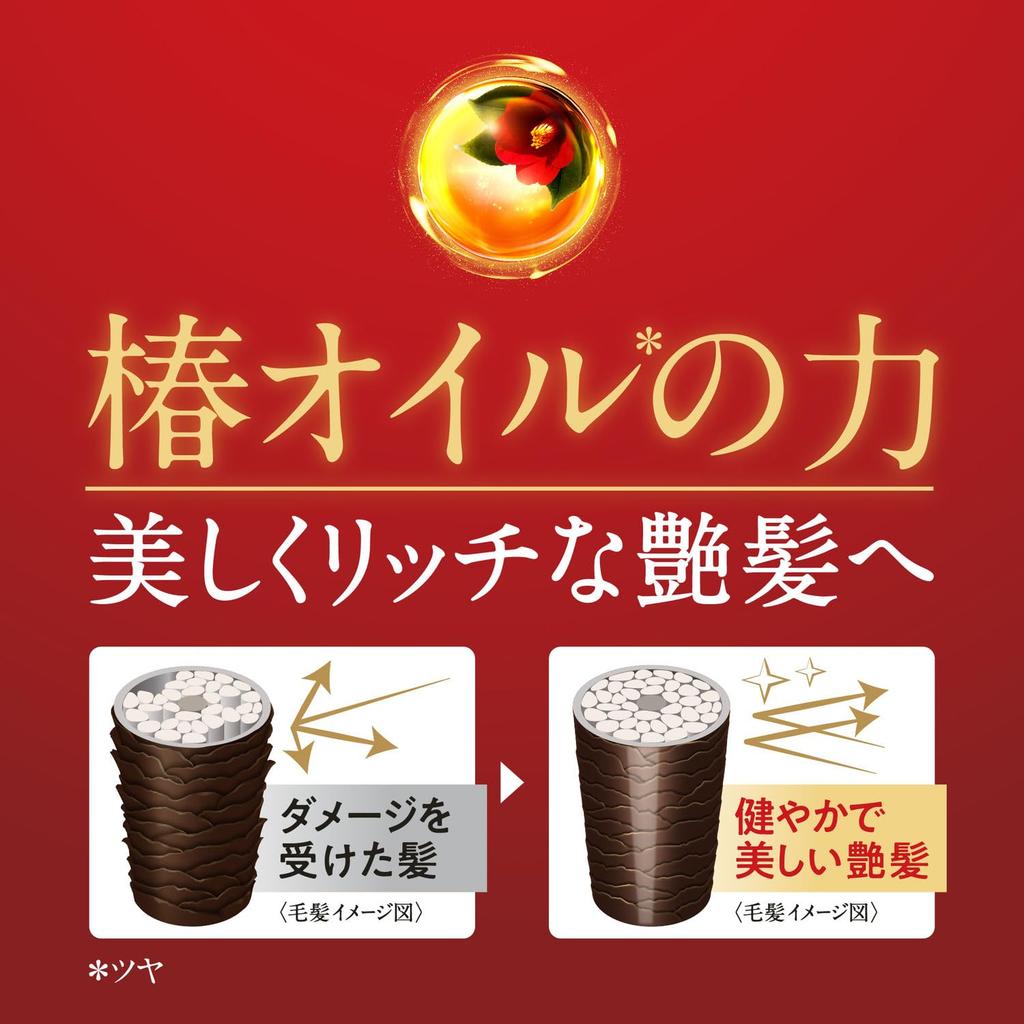 Tsubaki Premium Volume & Repair Hair Conditioner Refill
