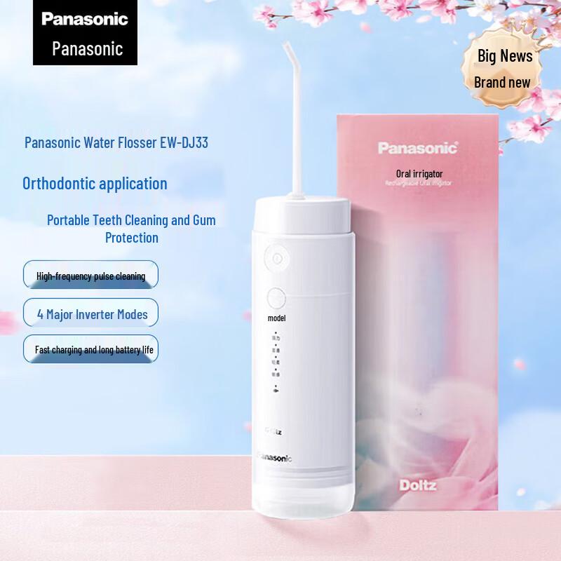 

Panasonic Portable Oral Irrigator EW-DJ33
