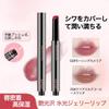 Qwesure Mirror Lip Tint - Highly Moisturizing, Long-lasting, Glossy, Lightweight Lip Care - 6 Colors - Natural Red Lip Gloss - Gel Type - Pure Makeup